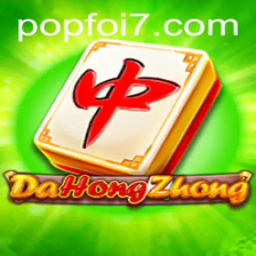 DaHongZhong: Exploring the World of Tradition and Strategy